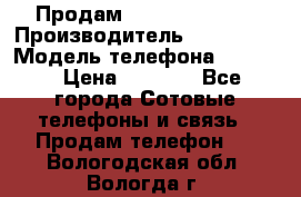 Продам Samsung  G850F › Производитель ­ samsung › Модель телефона ­ G850F › Цена ­ 7 500 - Все города Сотовые телефоны и связь » Продам телефон   . Вологодская обл.,Вологда г.